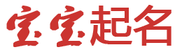 郴州市娱乐网起名网